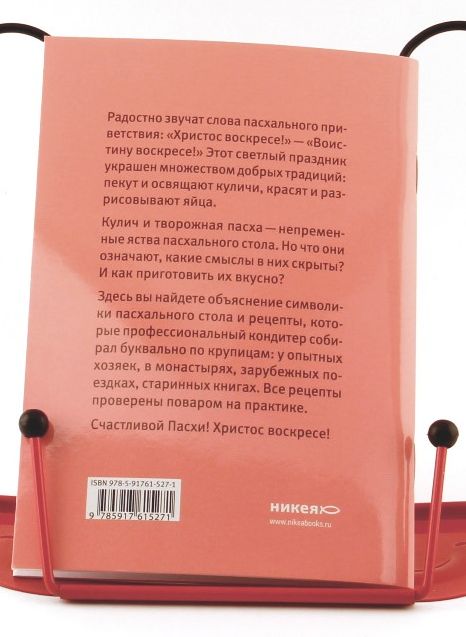 Самые вкусные куличи и пасхи: Рецепты
