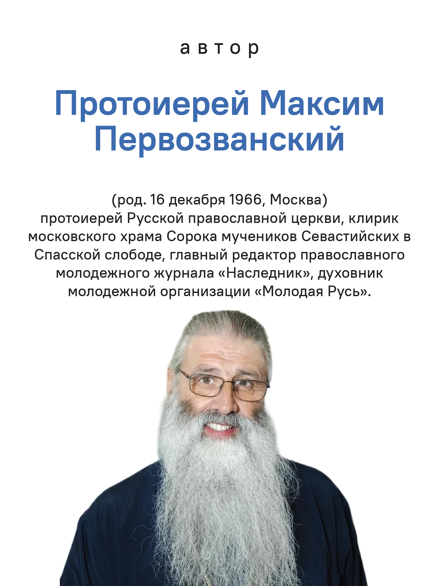 Скажи семье ДА! На пути к браку