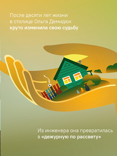 Солнце взойдёт (с автографом автора)