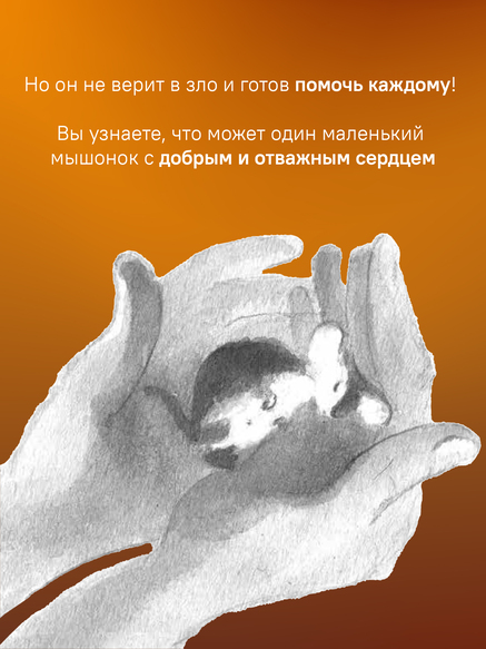 Там в городе