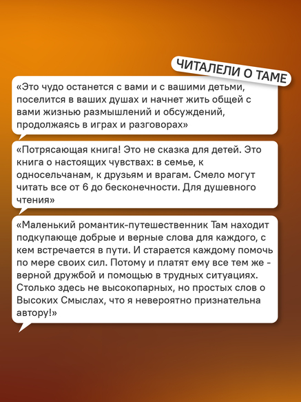 Там в городе