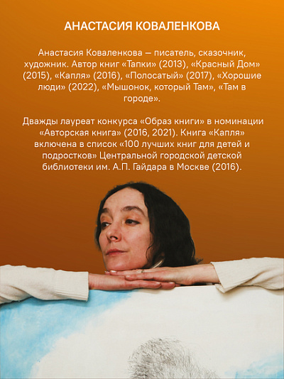 Там в городе (с автографом автора)