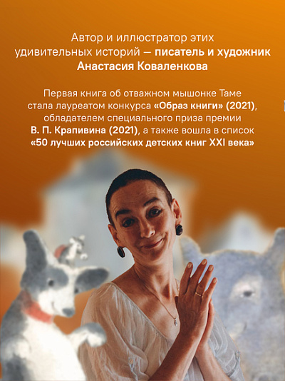 Там в городе (с автографом автора)