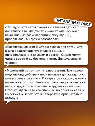 Там в городе (с автографом автора)