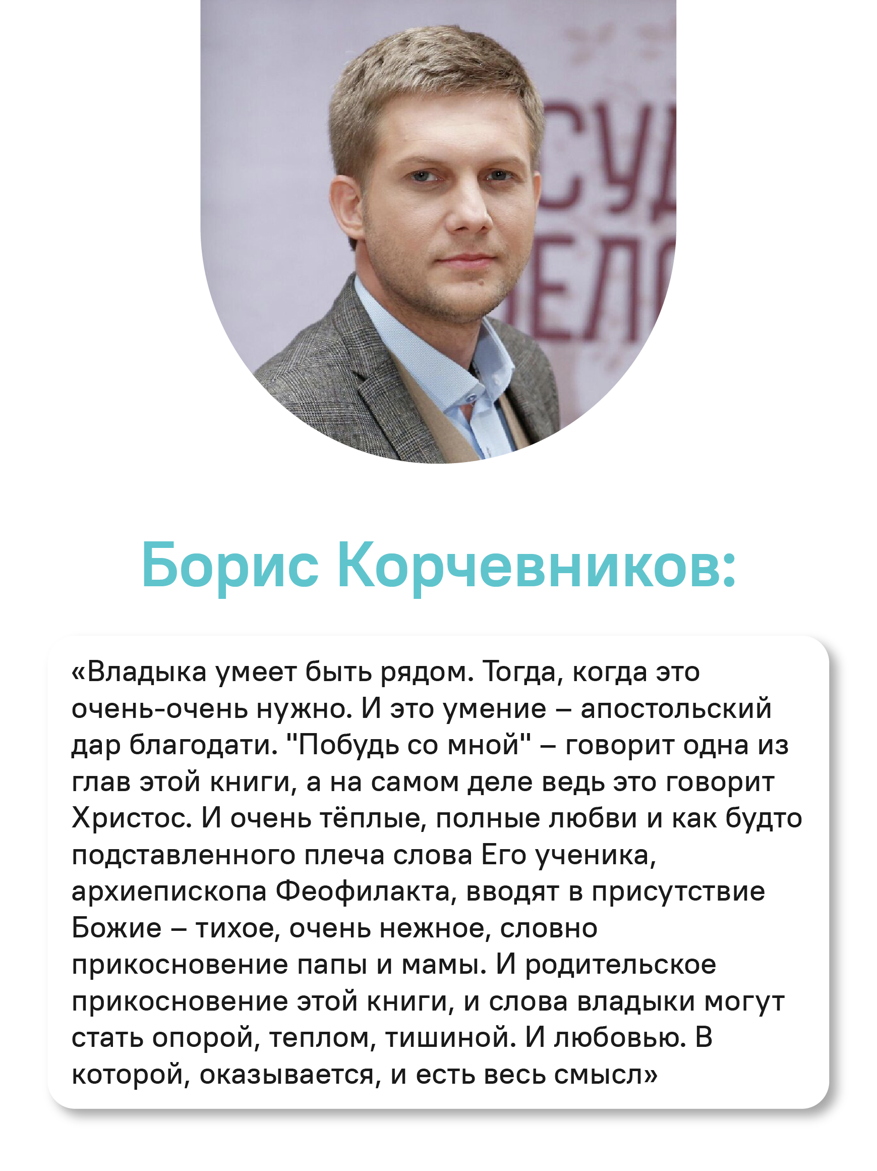 Вечное подчеркнуть. Как посмотреть на мир иначе