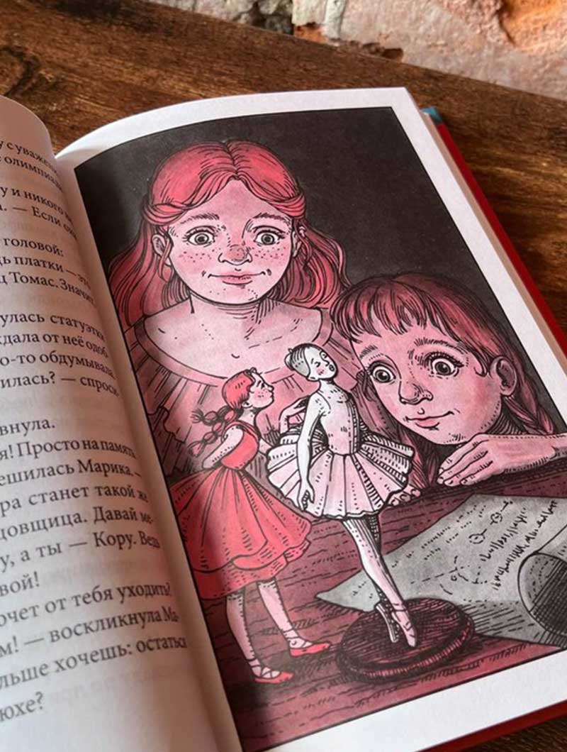 Замок-откуда-нет-возврата