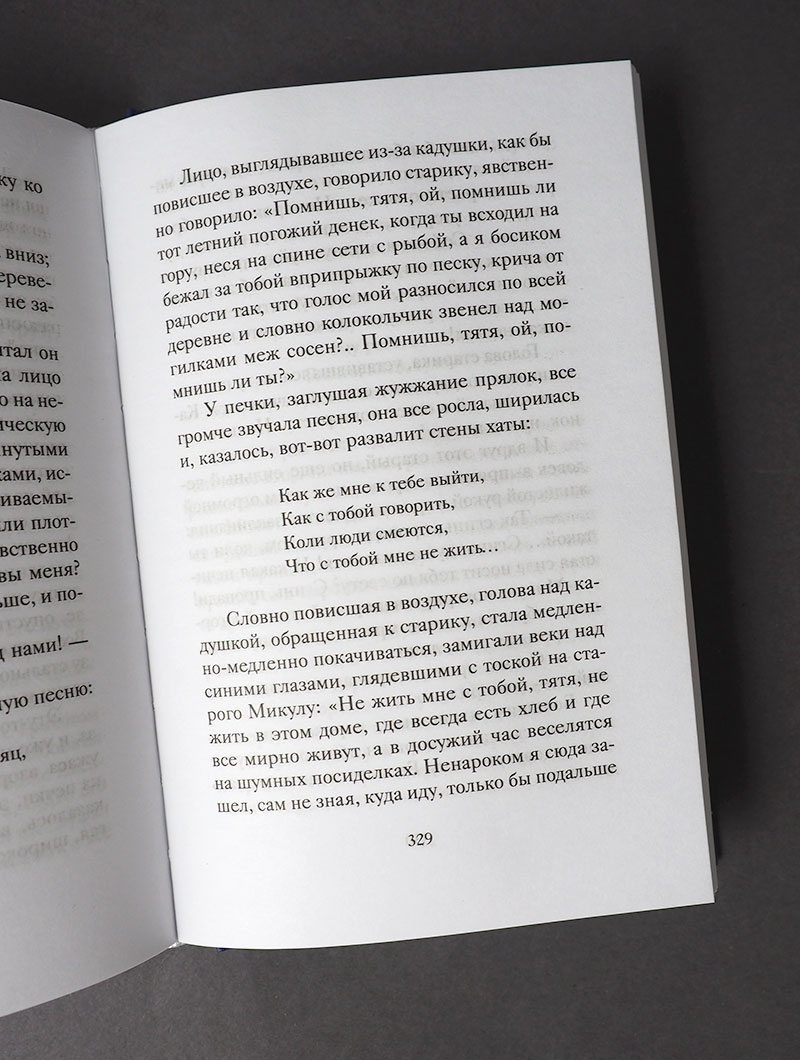 Зимние повести и рассказы русских писателей