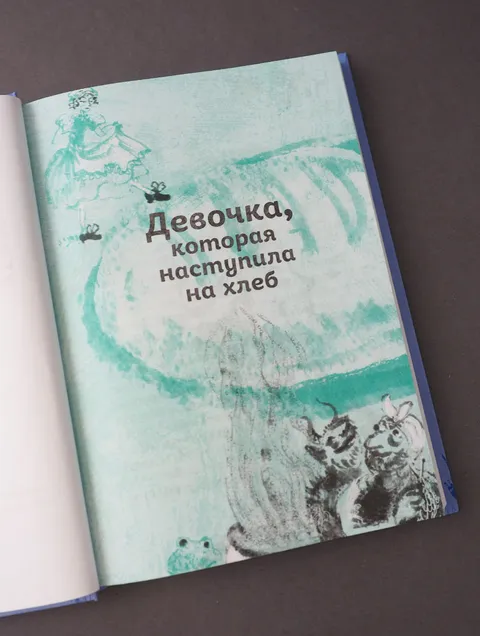 Сказки Андерсена. Известные и редкие, без сокращений, фото 7