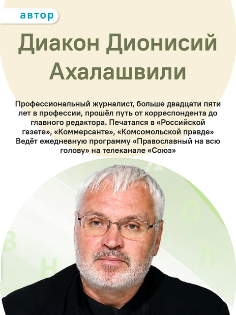 За мгновение до счастья. Самое дорогое всегда рядом, фото 4