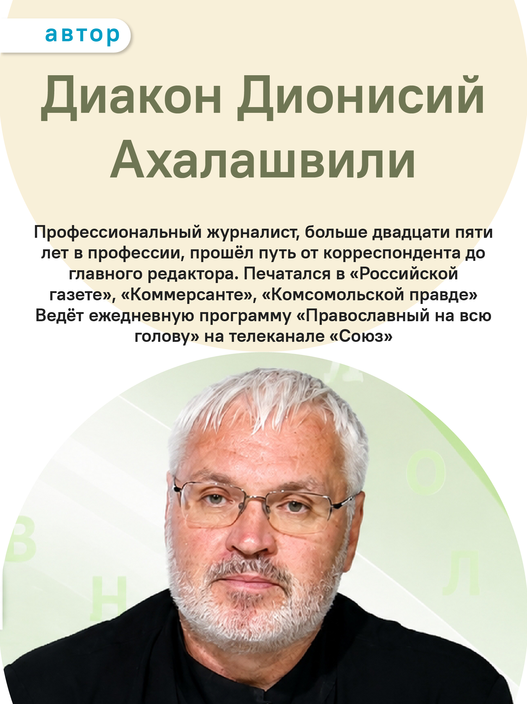 За мгновение до счастья. Самое дорогое всегда рядом