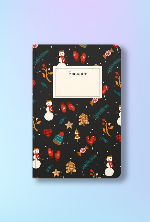 Блокнот Рождественский, черный