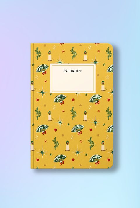 Блокнот Рождественский, желтый