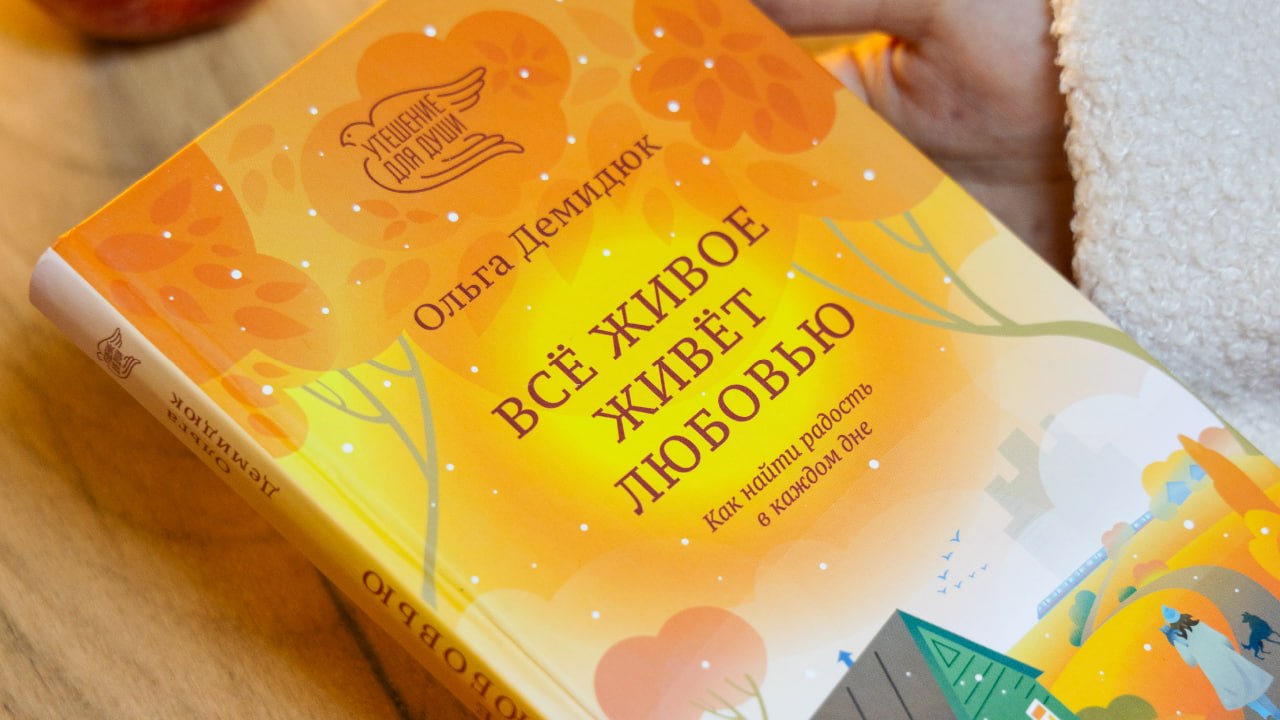 Что делать, когда настроение хуже некуда?