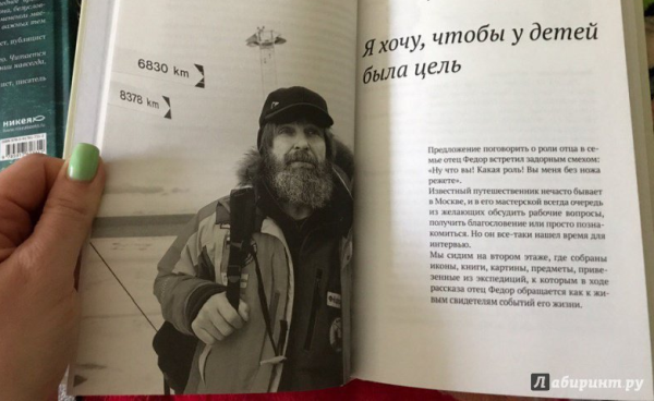 Каково это — быть хорошим отцом?