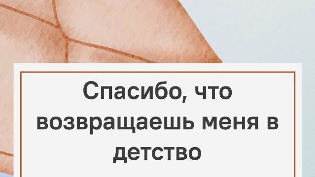 "Милая Тюха": Что автор книги сказал бы своему герою?