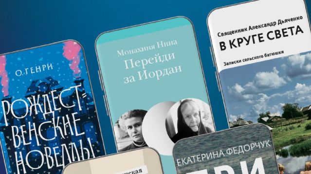 Закончился тираж? Наши книги доступны на ЛитРес!