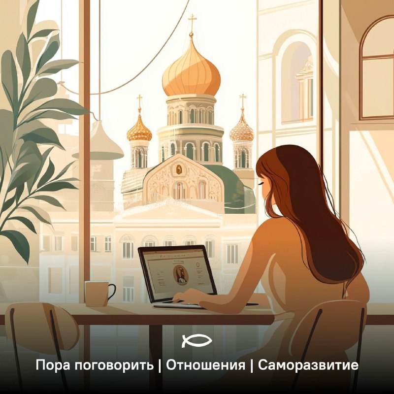 «Пора поговорить». Новый проект издательства «Никея»!