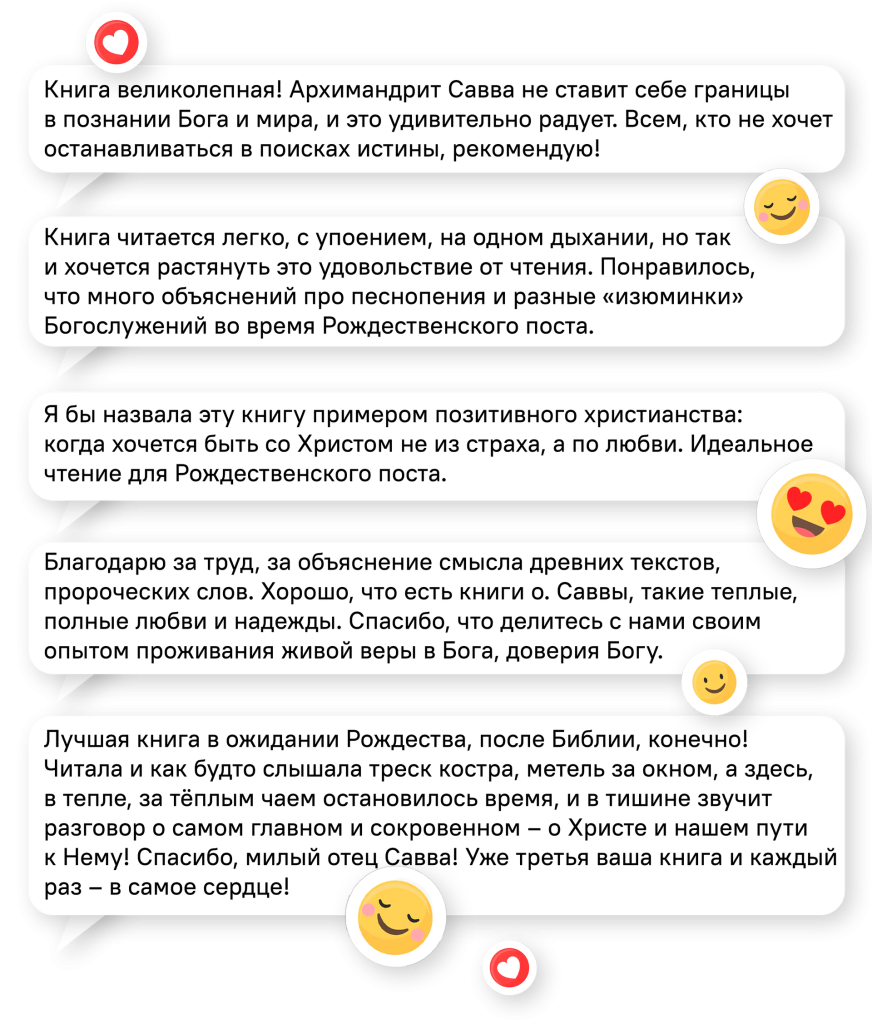 отзывы