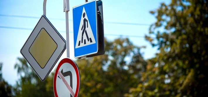 Дорожные знаки Дорожные знаки
