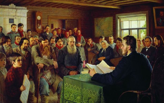 Книга про свободу