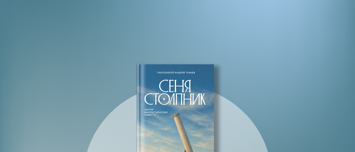 Что, если ты ещё не проснулся?