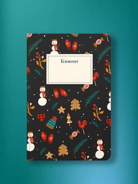 Блокнот Рождественский, черный