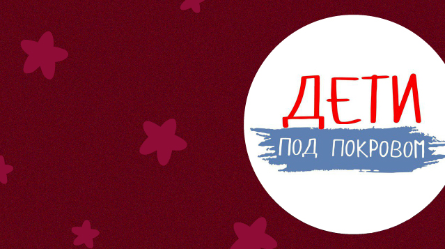 Рождественская акция: «Подари книгу ребенку в больнице»
