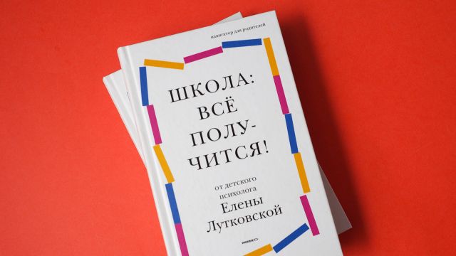 Книги в помощь родителям