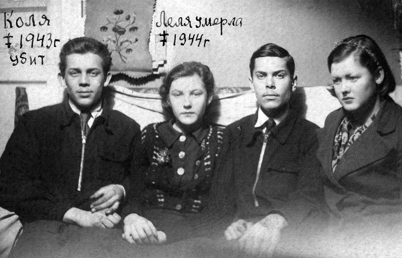 Жизнь для вечности