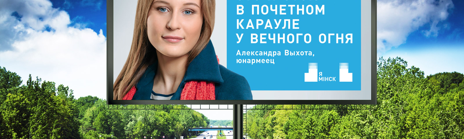 Наружная реклама