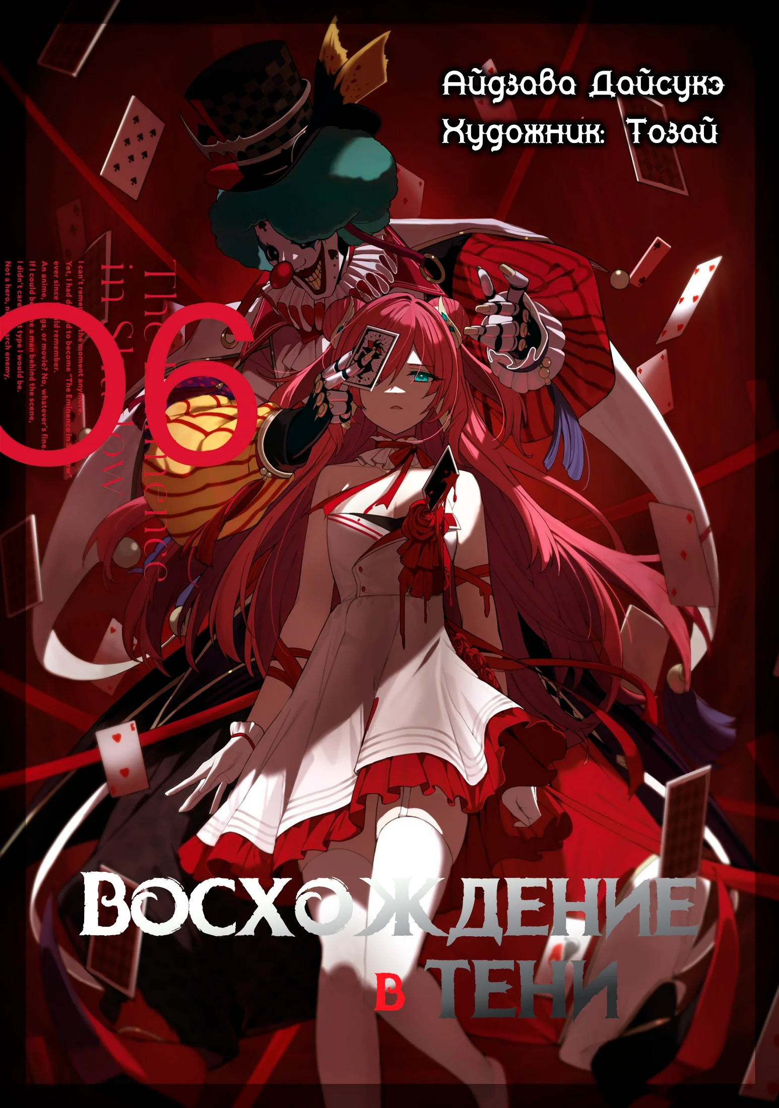 oBSDQR8.png