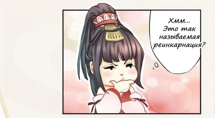 https://tl.rulate.ru/i/translation/22/8/1418.jpg