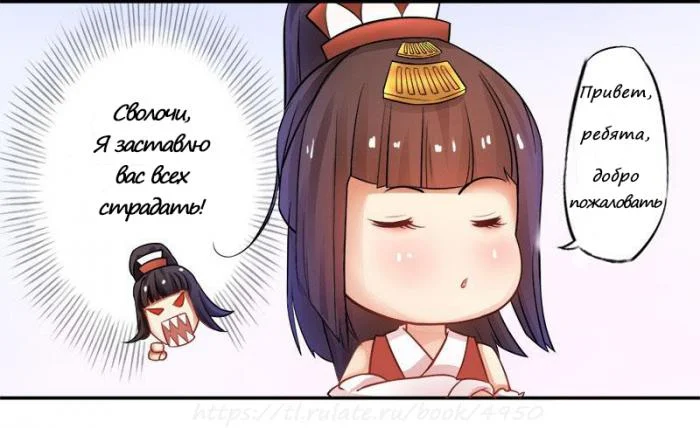 https://tl.rulate.ru/i/translation/22/8/30219.jpg