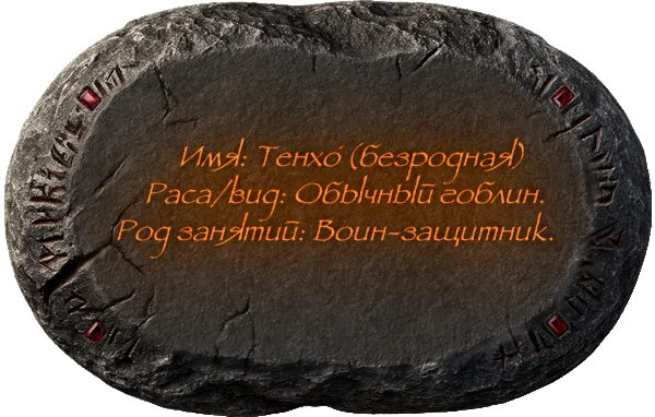 Описание изображения