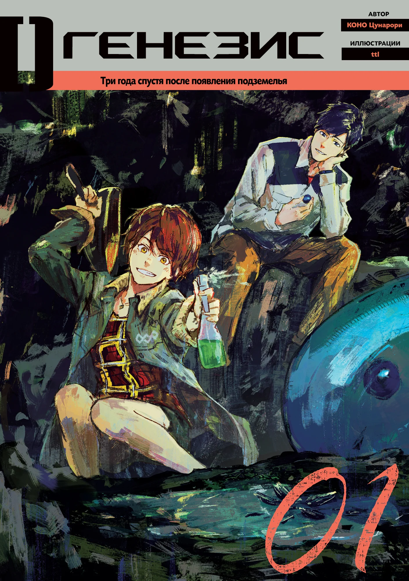 yVF0IBg.png