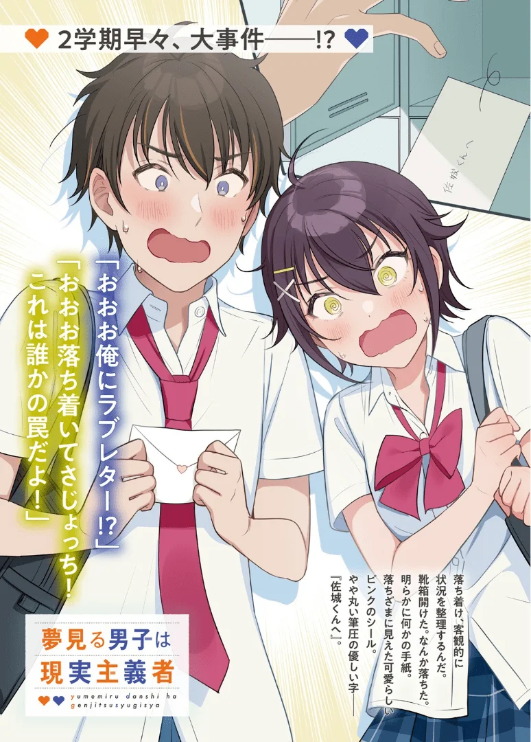 502.png?w=1400&h=