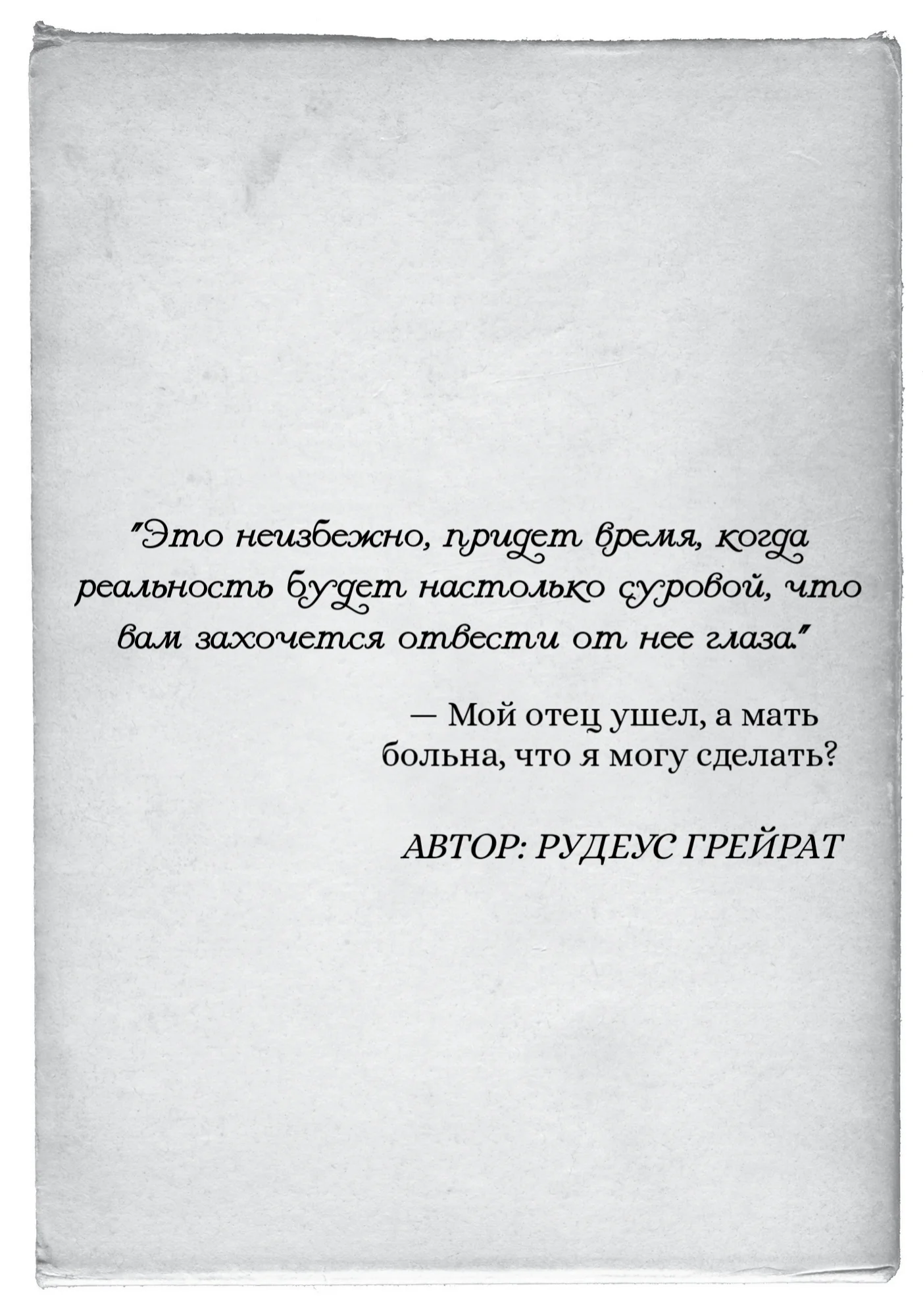 citata_5bJP.png