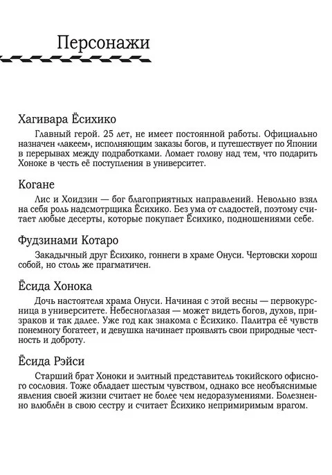 480px-e5d7f9da-09b5-444b-88b2-2f9af3335265.jpg