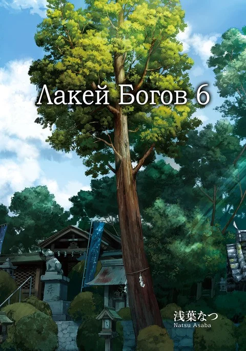 480px-20fb4bbc-bc04-4528-a335-85ebc3bfdc62.jpg