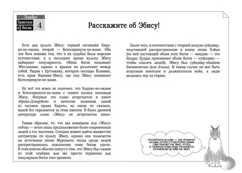 480px-fc58458d-0305-44bc-8d2b-fff96b4a290d.jpg