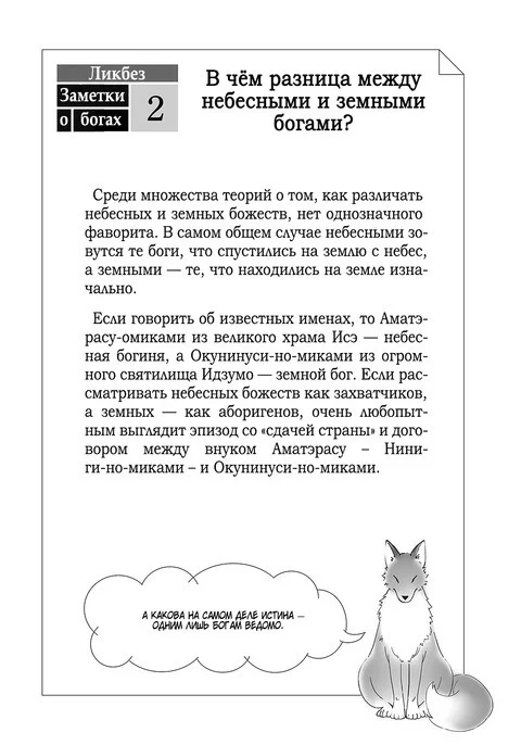 480px-kng_v01_04.jpg