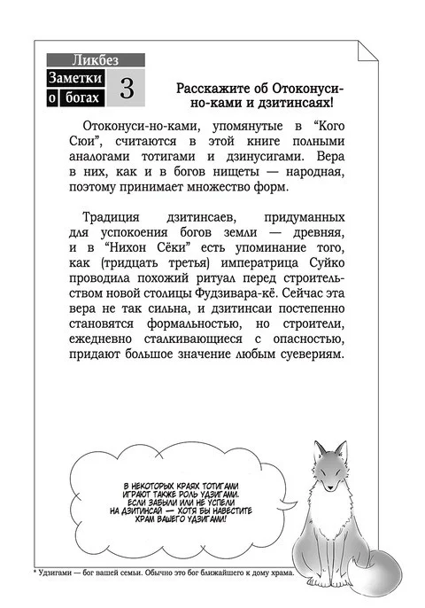480px-592795e0-8777-4e3d-80c3-e0918ac2216f.jpg