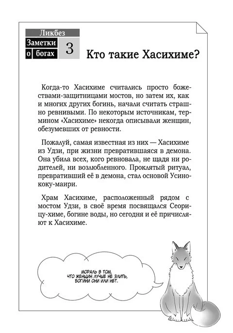 480px-kng_v01_05.jpg