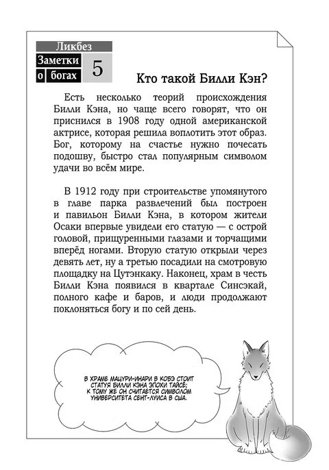 480px-39182fcf-c50d-40af-a115-d9ff439a30f3.jpg