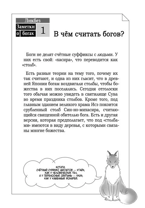 480px-kng_v01_03.jpg