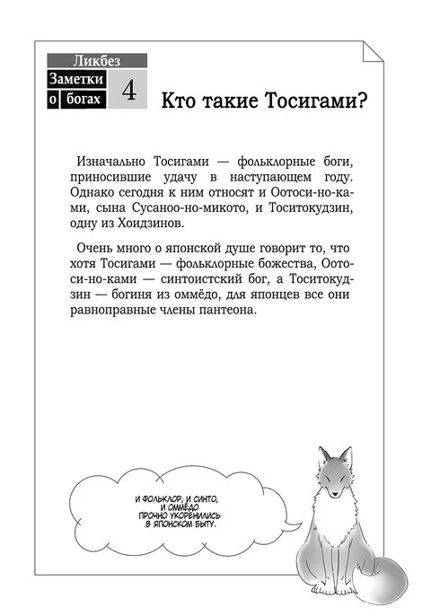 480px-kng_v01_06.jpg
