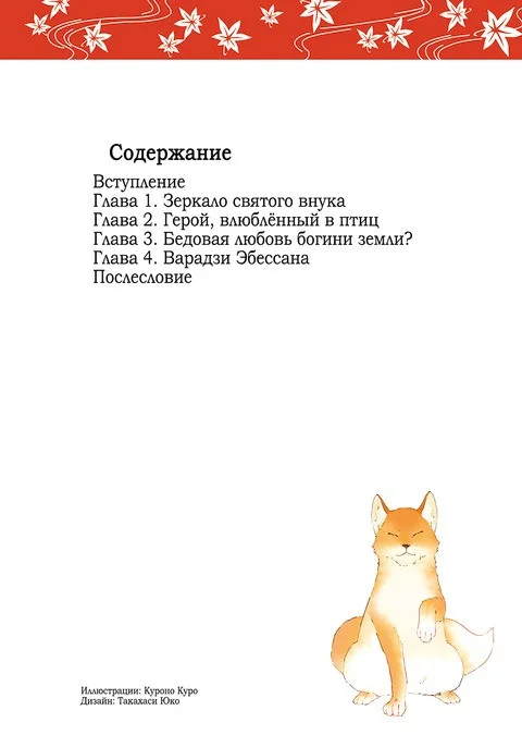 480px-6c0d87cc-2fa9-4757-84ad-456747e4b25f.jpg