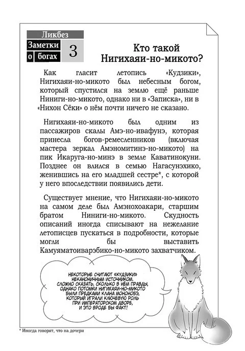 480px-kng_v4_6480d7e8-209e-4928-b22b-64520f8e9a2f_3.jpg