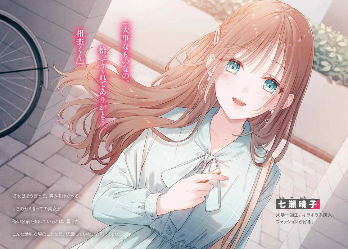 illustration2-t-LH9