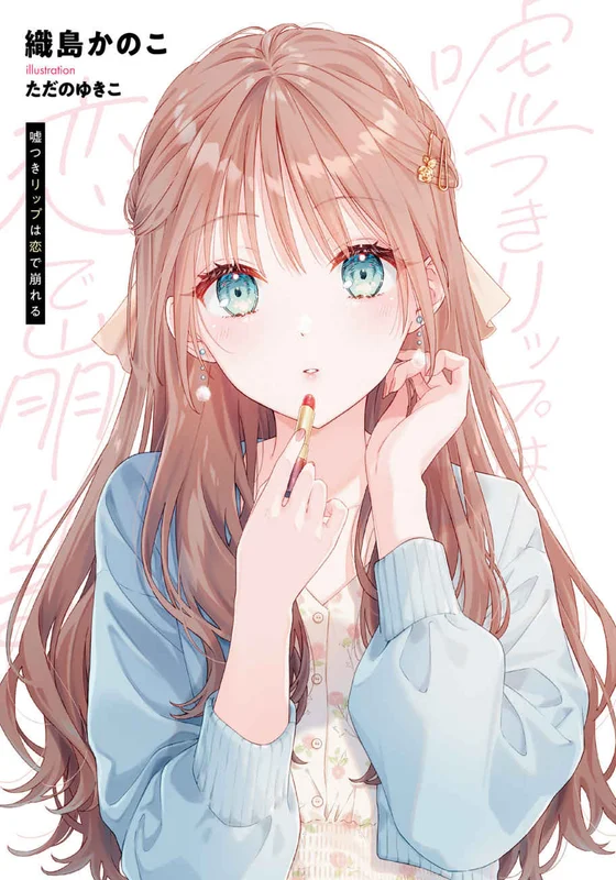 illustration1-l-Rjh